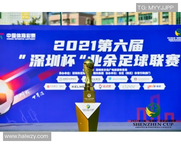 深圳足球队意识变革引发热议推动本土足球发展新篇章 深圳足球队意识变革引发热议推动本土足球发展新篇章